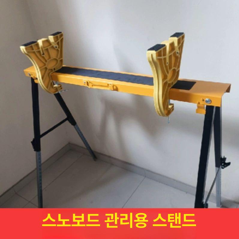 스노우보드 왁싱 작업대 고정대 테이블 다이 스키 보수 텔레스코픽 스탠드+벤치 바이스 - 상세 이미지 2
