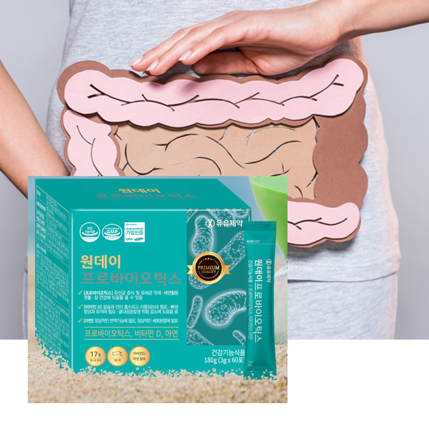 맛있는 유산균 원데이 프로바이오틱스 갱년기 유산균 노인 유산균 - 상품 이미지