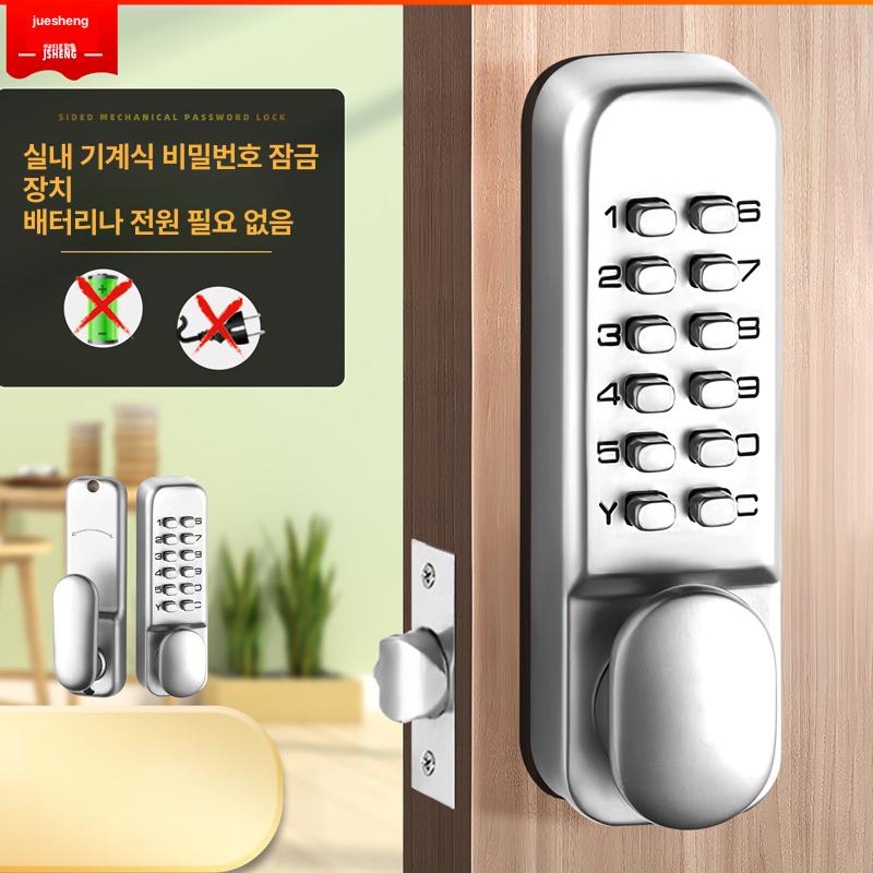 현관도어락 번호키 아날로그 기계식 사무실 키패드 단면 현관 공동현관 회사 창고 - 상세 이미지 2