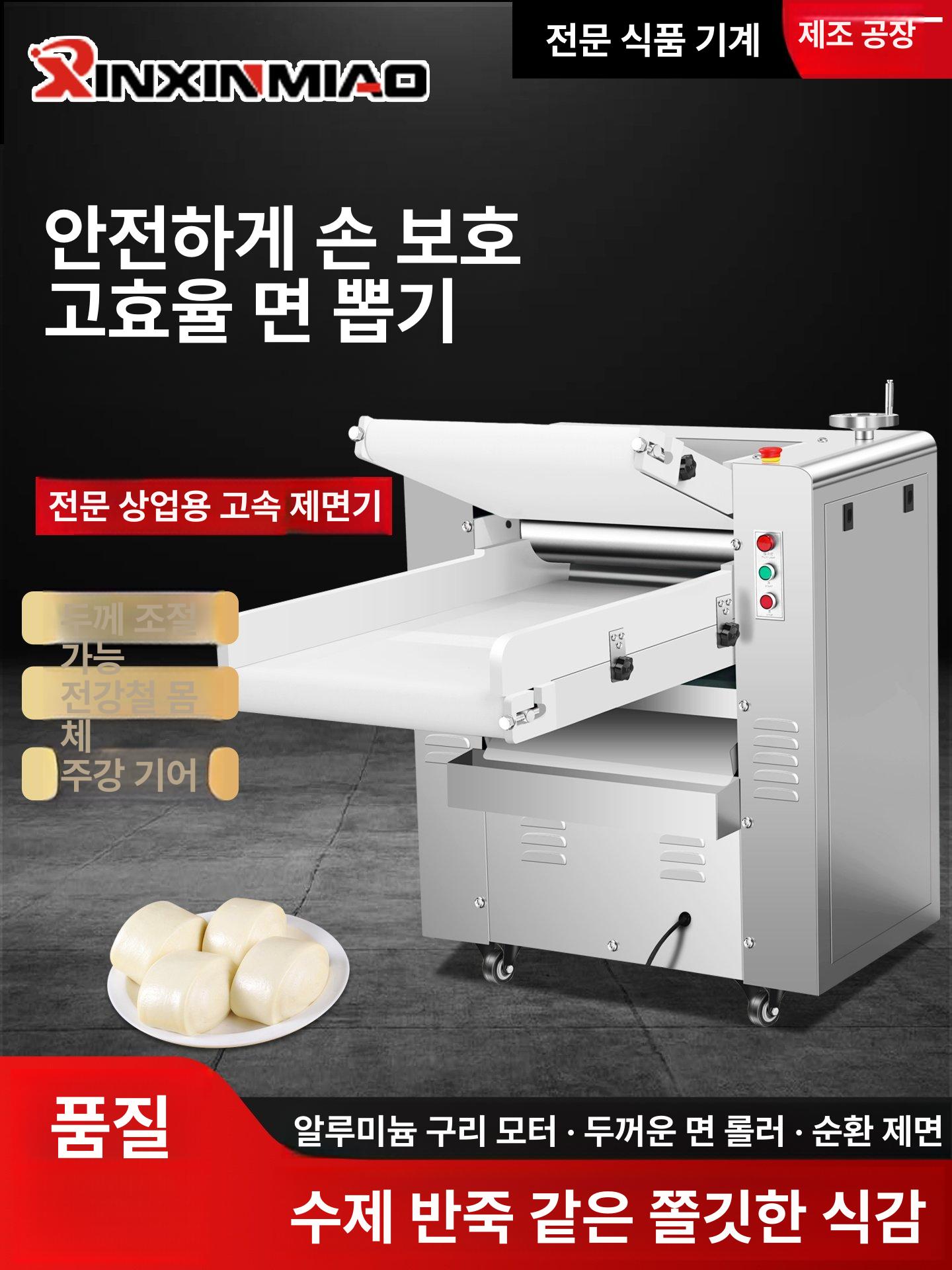 업소용 전자동 제빵용 믹서 다기능 상업용 대형 믹싱기 500 표준 380V 코팅 - 상세 이미지 2