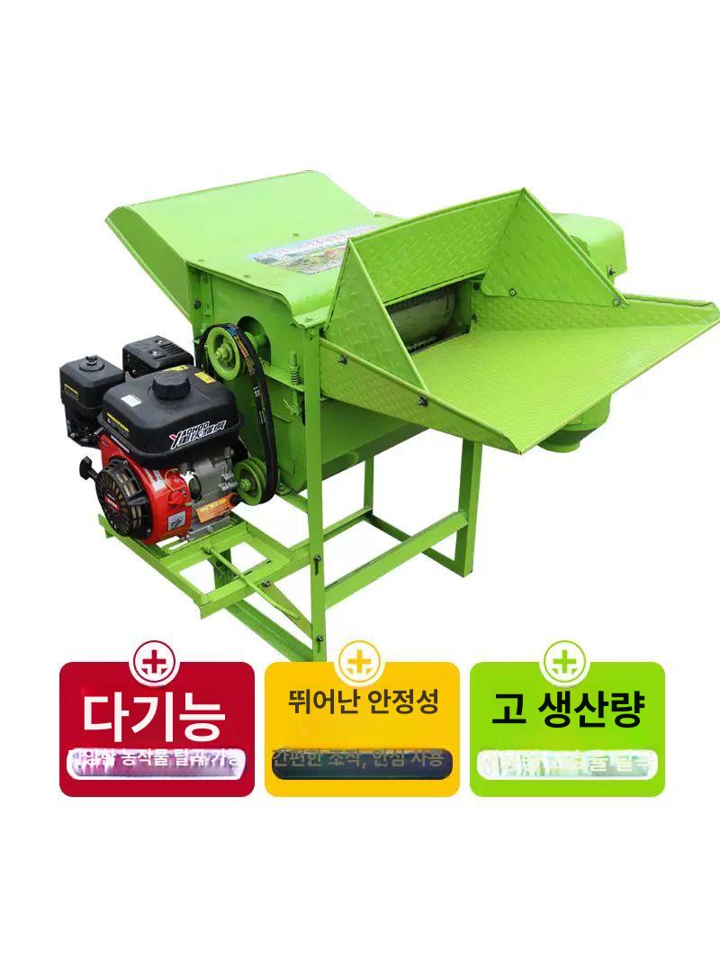들깨 탈곡기 참깨 타작기 콩 기계 수확기 엔진 정선기 전원 있음 - 상세 이미지 5