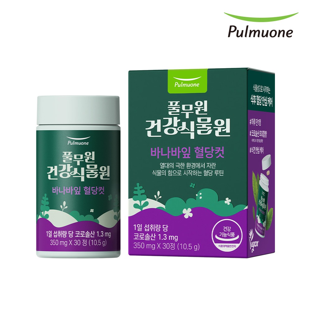 풀무원건강식물원 바나바잎 혈당컷 - 바나바리프 식후혈당 상승억제 - 상품 이미지