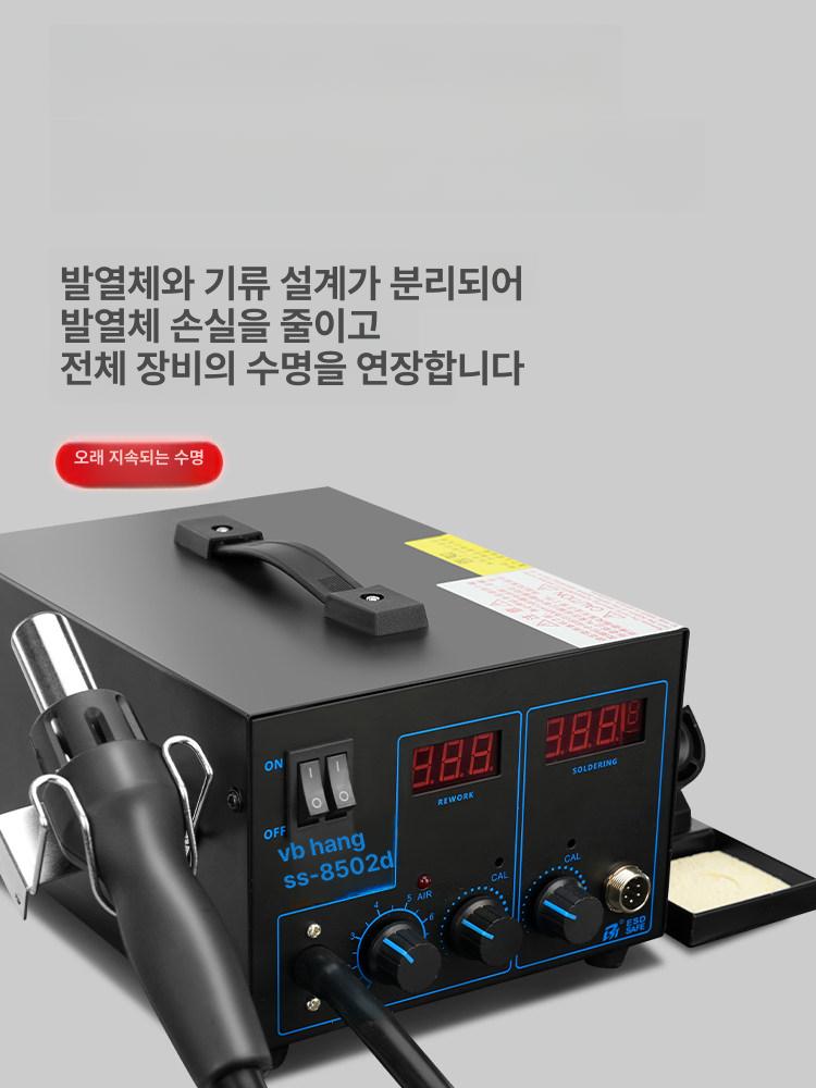펜형 납 흡입기 디솔더링 도구 솔더 제거기 인두용 땜 있음 8502d in 2 1 - 상세 이미지 2