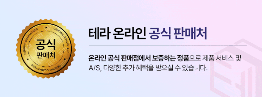 테라 박스 자동 포장 제함기 봉함기 테이핑기 T3 2020 판매처 상세 정보 이미지 4