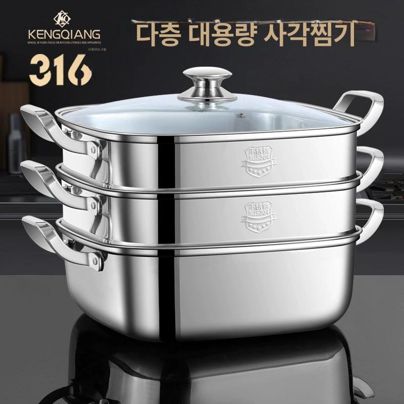 찜솥 미니 스텐 사각 단일층 스테인레스 요리 찜기 소형 찜냄비 다층 인덕션겸용 - 상세 이미지 2