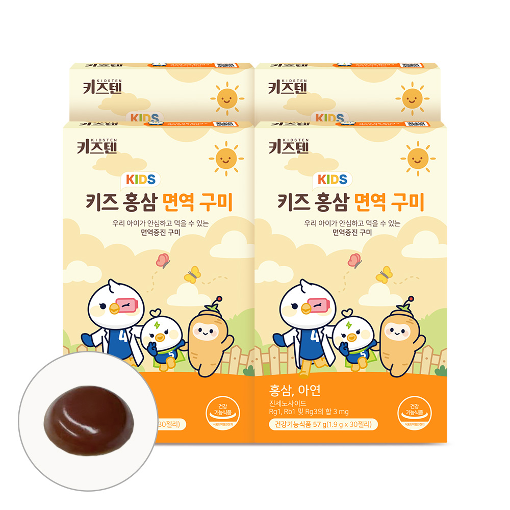 키즈텐 어린이 홍삼 튼튼 성장기 아이 6년근 면역증진 아연 영양제 구미 30개입, 4개 - 상품 이미지