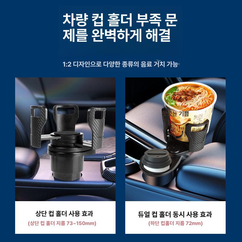 차량용 컵홀더 확장형 텀블러 거치 선반형 트레이 다기능 무광블랙 표준베이스 - 상세 이미지 5