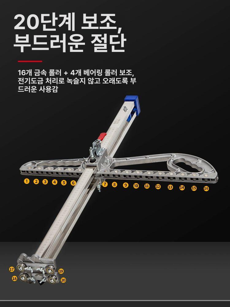 석고보드 커팅기 대차 재단기 판넬 컷팅기 절단기 바퀴 17휠 알루미늄 + 1 + 1 + 2 60도 이상 5cm - 상세 이미지 5