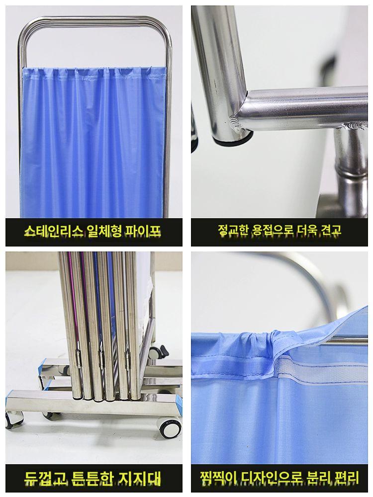 환자 가림막 학교용 패브릭 병풍 병원 요양원 칸막이 초두꺼운 304 스틸 브레이크바퀴포함 3단 - 상세 이미지 3