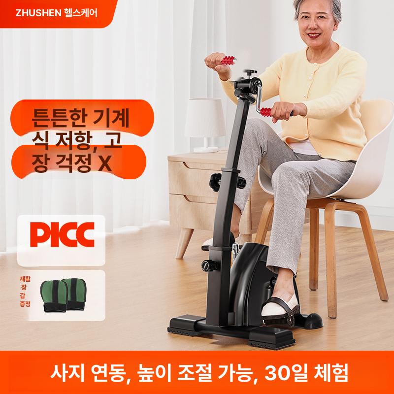좌식 실내자전거 다리운동 기구 유산소 운동 운동용 홈트 1단계 일체형 조절식 저항 - 상세 이미지 2