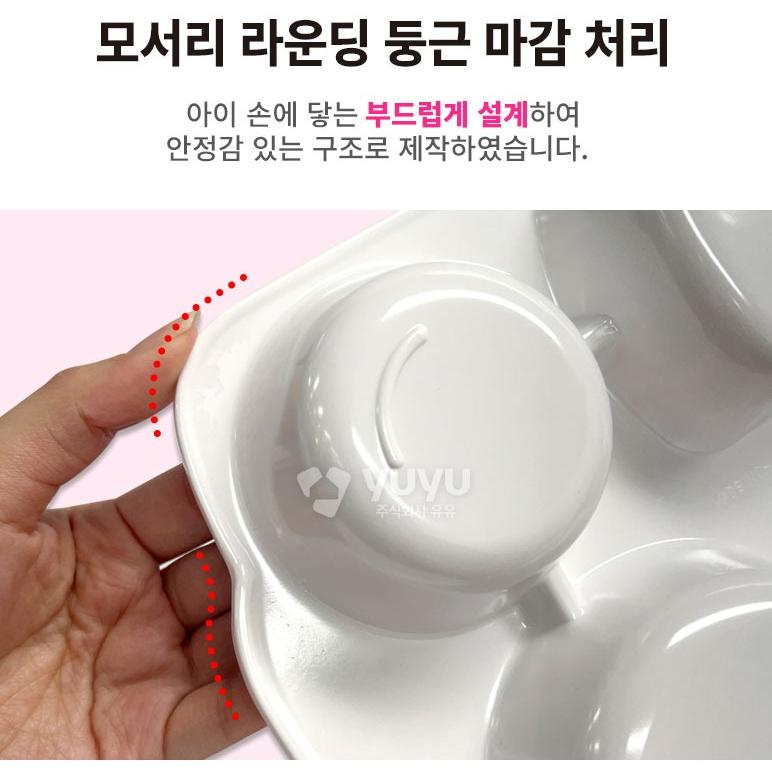 티니핑 식판 슈팅스타 하츄핑 멜라민 5구 유치원 유아 - 상세 이미지 2