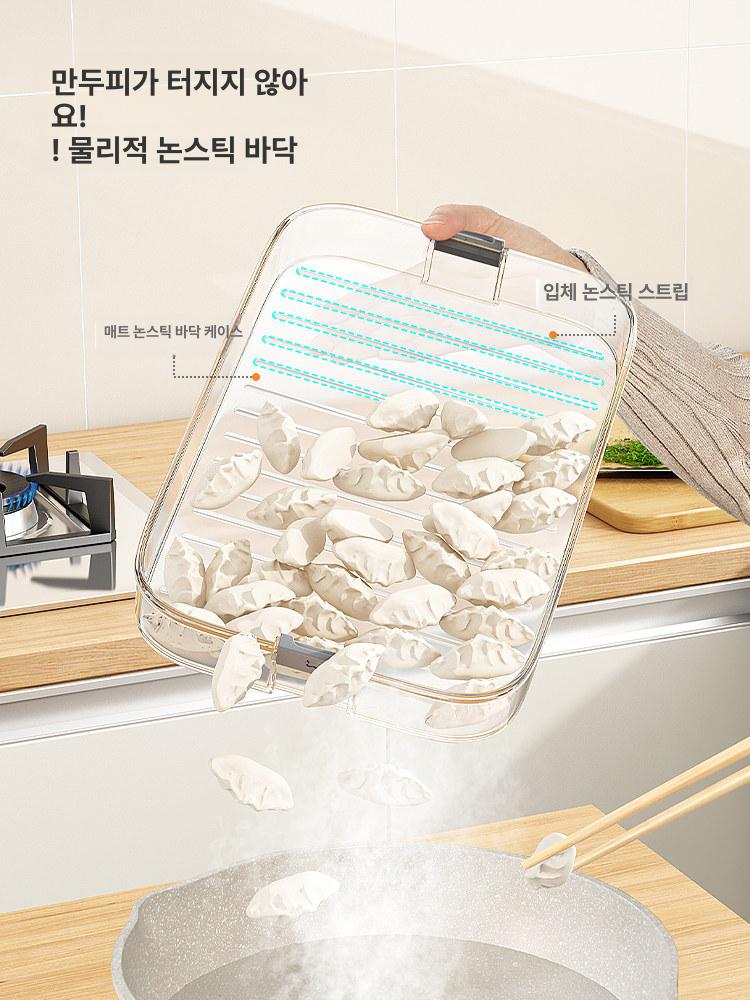 냉동실 정리함 계란 보관함 음식 밀봉 직사각형 트레이 뚜껑 단층 만두 상자 - 상세 이미지 2