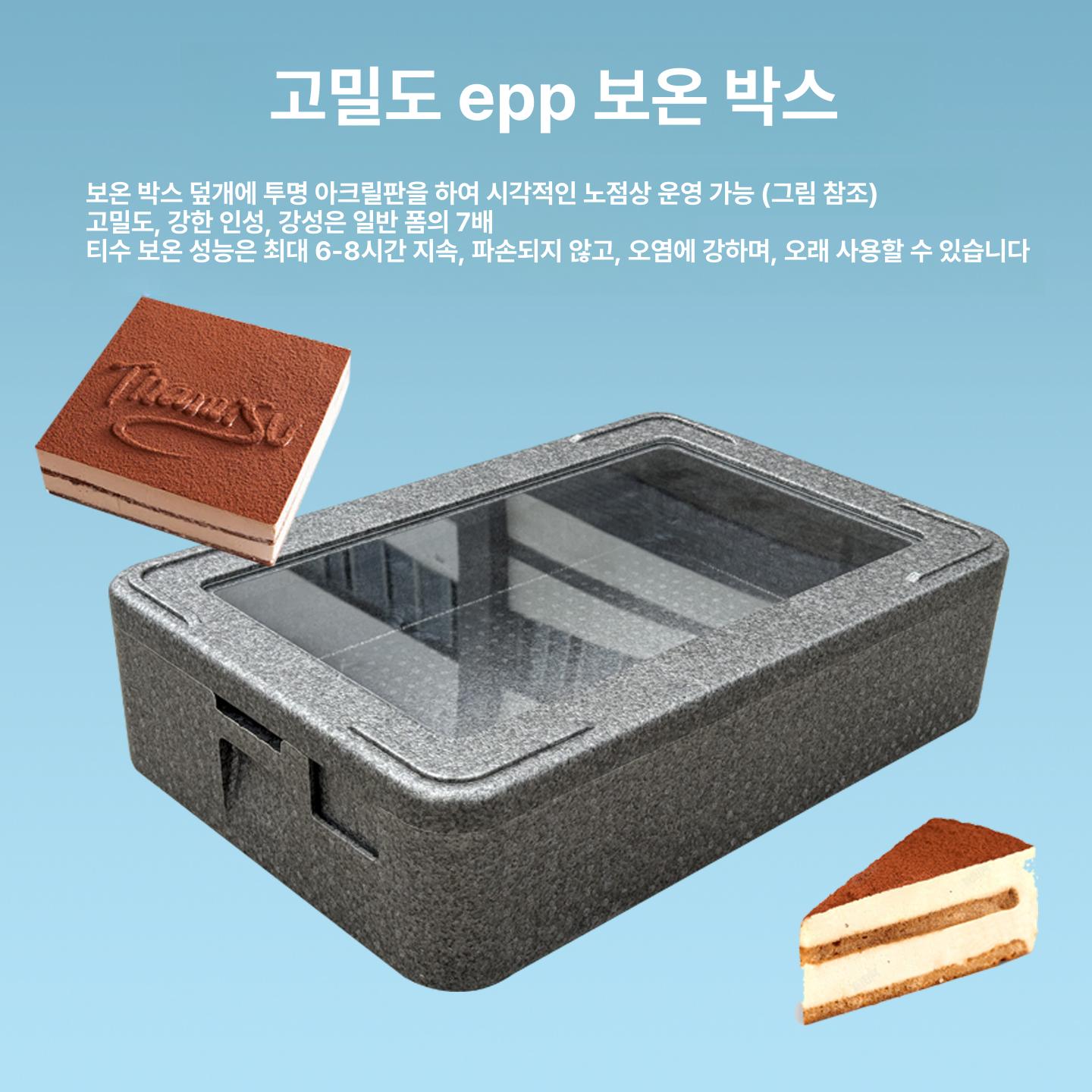업소용 보온기 이동식 진열대 접이식 베이킹 식품급 투명 핑크 30L 맨몸 투명 뚜껑 보온 박스 - 상세 이미지 4