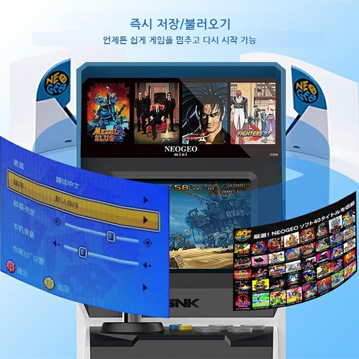 SNK NEOGEO mini 인터내셔널 버전 네오지오 미니 게임기 상세 이미지 8