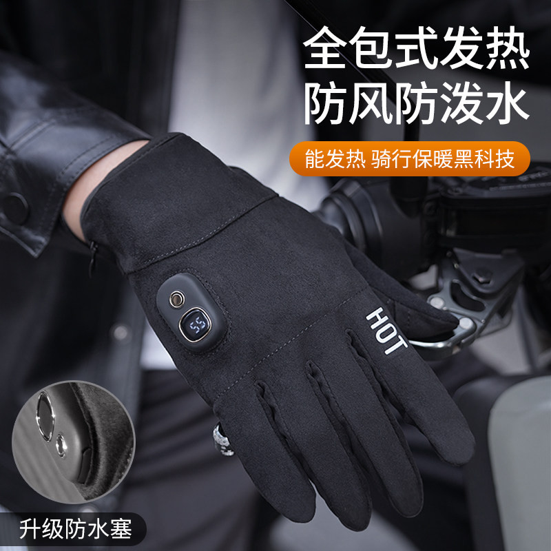 USB 충전식 발열장갑 온열 남녀공용 발열 장갑 손가락 오토바이 사무실 - 상세 이미지 3