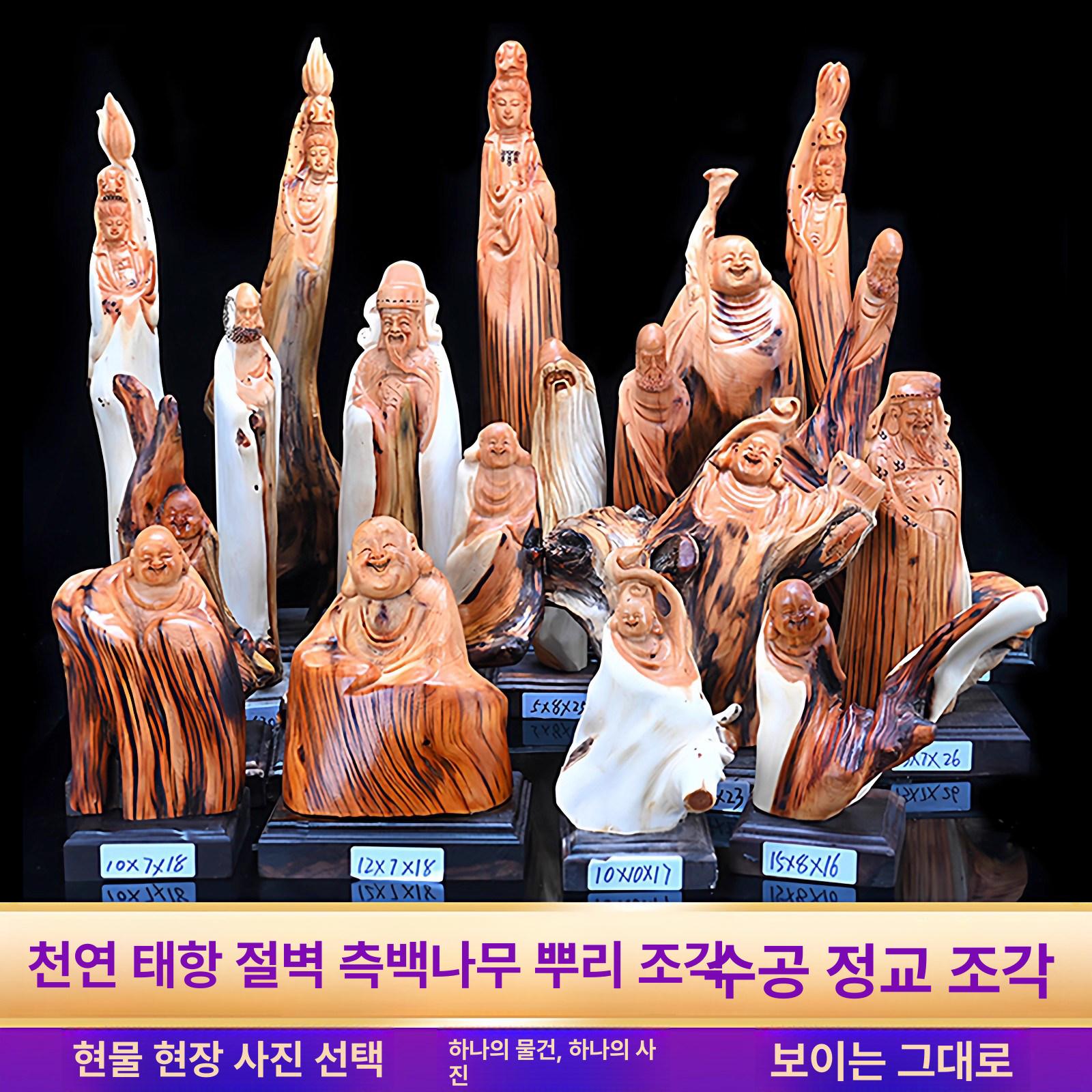 편백나무 부처상 나무껍질 장식품 목재 방부목 호두나무 커피색 228 다모 12 x 17x39 - 상세 이미지 2
