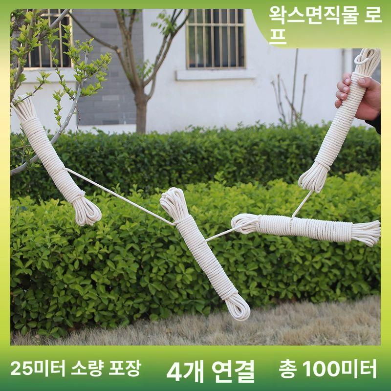 게양대 줄 빨래줄 끈 고정 깃발 와이어 태극기꽂이 견인 4mm10m - 상세 이미지 3
