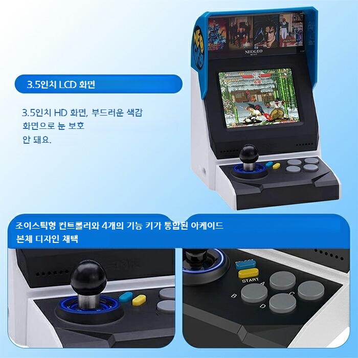 SNK NEOGEO mini 인터내셔널 버전 네오지오 미니 게임기 상세 이미지 5