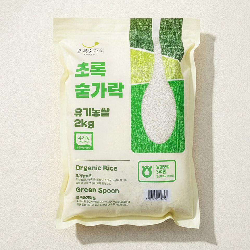 메가마트 초록숟가락 유기농 쌀 2kg - 상품 이미지
