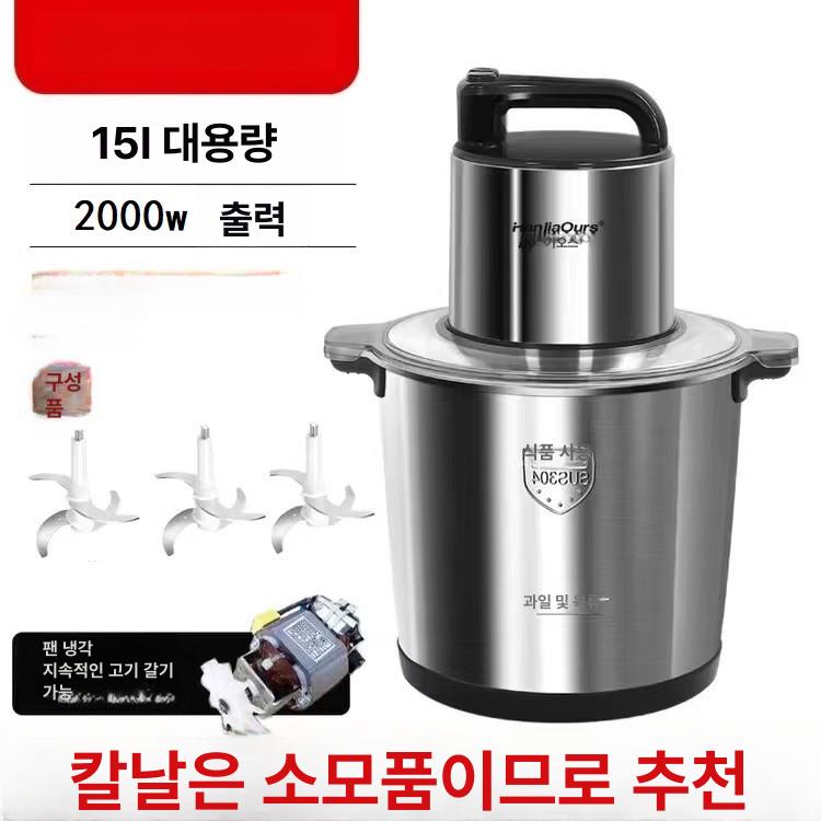 대형 분쇄 스파이럴 믹서 푸드프로세서 업소용 대용량 마늘 제분기 만두소 - 상세 이미지 4