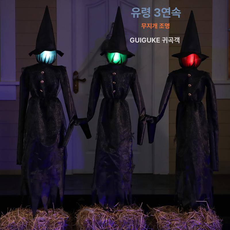 할로윈장식 유령 대형 야외 유치원 장식 마당 할로윈 유령의집 움직이는 해골 풍선 파티 - 상세 이미지 2
