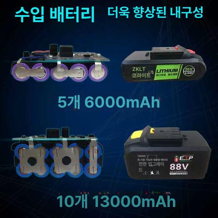 전동 함석가위 금속판 충전식 곡선 자동 휴대용 재단 26V 3000mAh 대형 칼날 배터리 충전기 - 상세 이미지 5