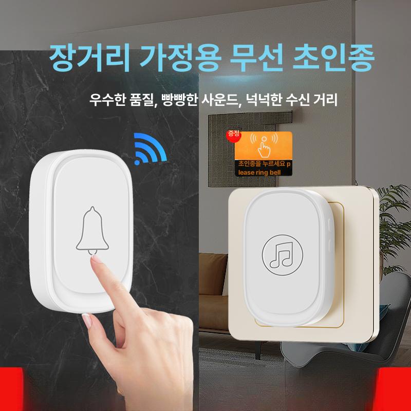 목걸이 비상벨 노인 호출기 가정용 응급벨 어르신 원격 화이트 1대1 버튼1개수신기1개 - 상세 이미지 2