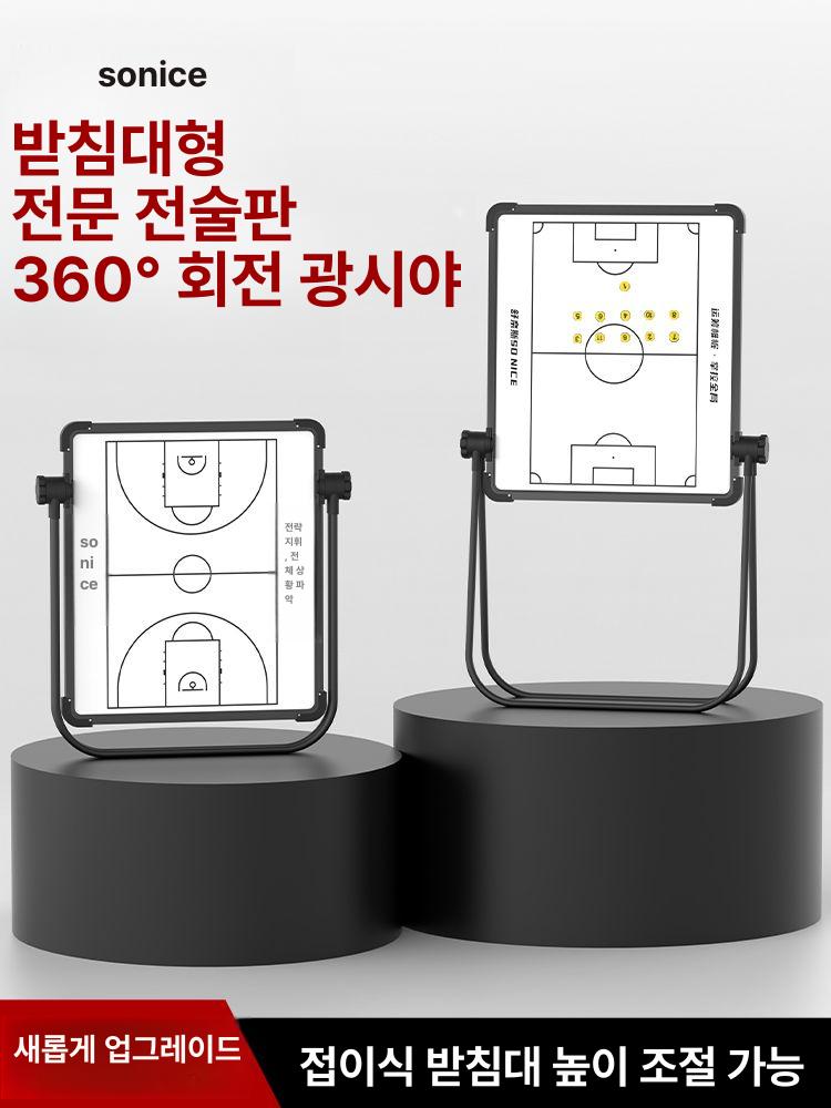 축구 전술판 브리핑 보드 포지션 접이식 코칭 풋살 전술 중형 축구 50 x 70 - 상세 이미지 5
