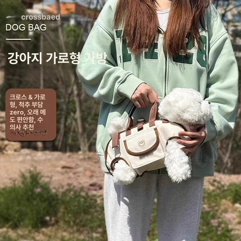 강아지 크로스 숄더백 메쉬 애견 슬링백 애견가방 여행 로미브라운 S - 상세 이미지 5