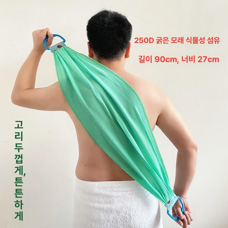 등밀이 때타올 롱타올 샤워타올 이태리타올 각질제거 장갑 500d 초거친 단층 다크그린 - 상세 이미지 5