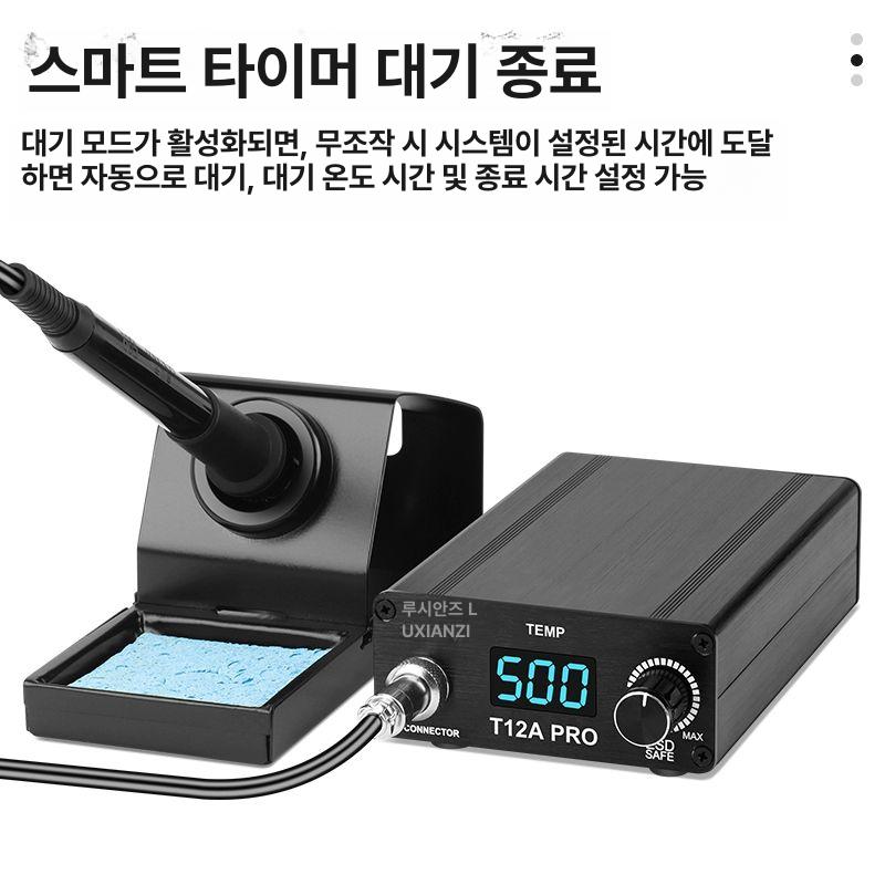 납땜 제거기 전기 페달 회로기판 고출력 솔더링 풋페달 75W 조절 40 500 T12 - 상세 이미지 4