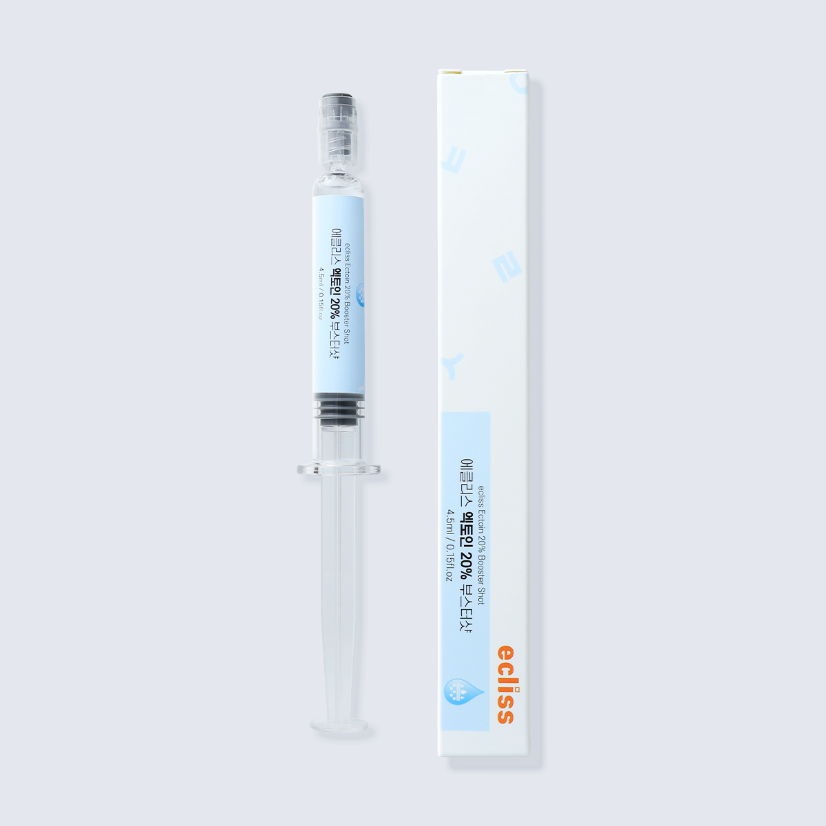 (부스터샷) 엑토인 20% 4.5ml 피부보호 스킨부스터 - 메인 이미지