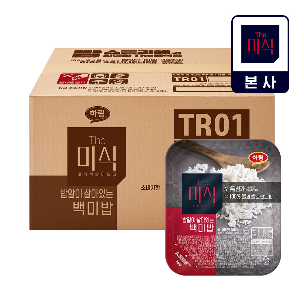 더미식 백미밥 200g 24개입