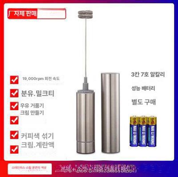 충전식 핸드믹서 머랭기 거품기 무소음 초고속 믹서 계란 본체 실버+단일 헤드 - 상세 이미지 4
