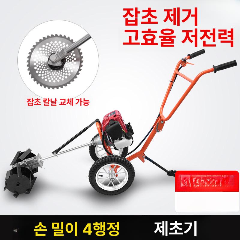 잔디깎기 풀 텃밭 잡초 자르기 정원 이중 잔디깎기 다기능 제초기 잔디깎는기계 - 상세 이미지 3