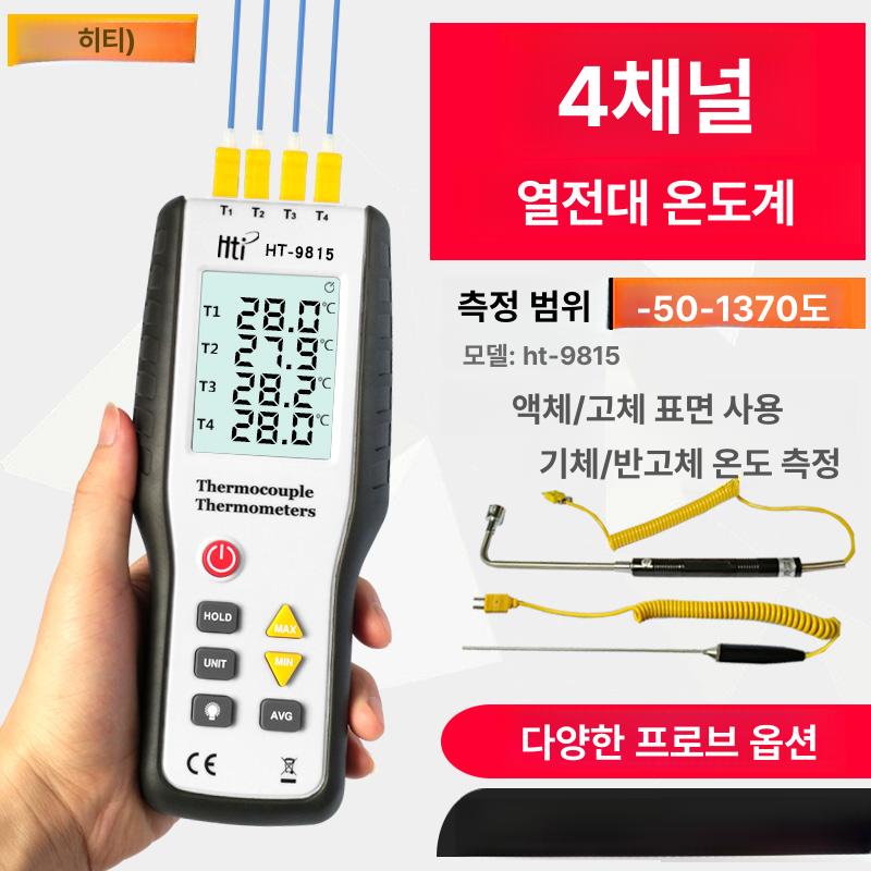 산업용 온도 감지기 탐침 센서 바늘형 케이블 접촉식 1m 줄 4개 액체공기 - 상세 이미지 2