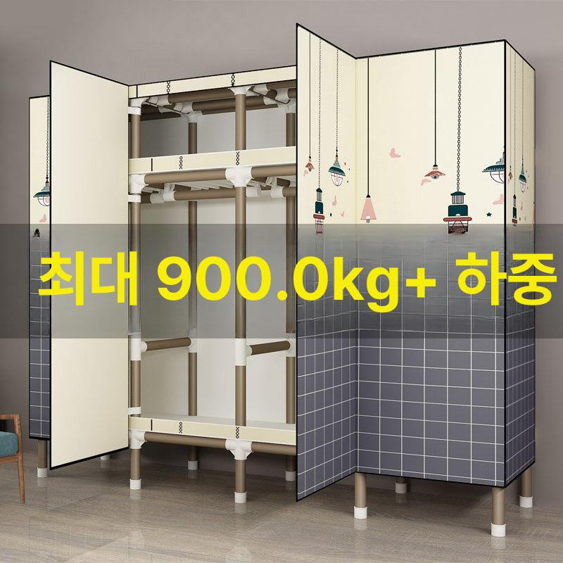 옷장 모던 천 강관 자석 행거 수납 침실 여닫이 강화 헤이지 길이110cm - 상세 이미지 3