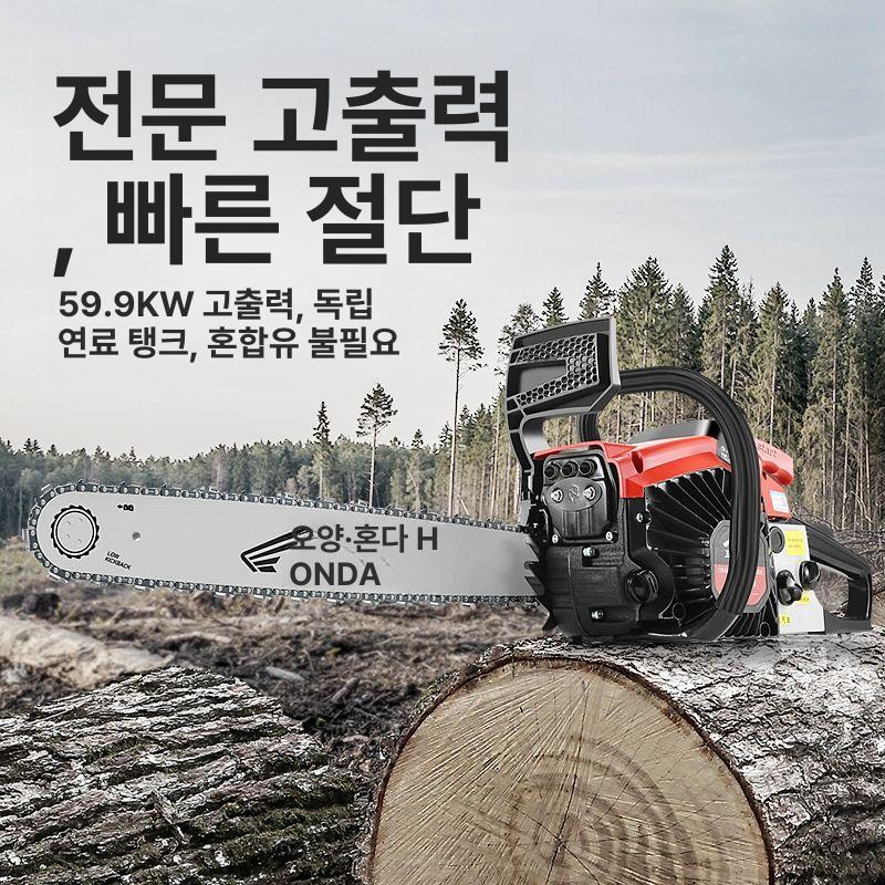 가솔린 혼다 엔진톱 2행정 4행정 고출력 다기능 벌목용 소형 목재 절단기 혼합 2행정본체+수입체인 1개 - 상세 이미지 5