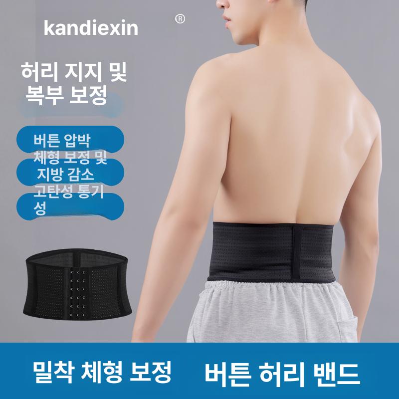 허리스트랩 아랫배 보정 운동복대 똥배 메쉬 여름 거들 블랙 s40.0-47.5kg - 상세 이미지 2