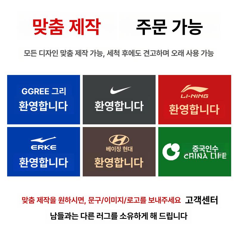 현관 매트 코일 발매트 바닥 재단 미끄럼방지 깔판 매장 레드 맞춤 사이즈 로고 문의 - 상세 이미지 5