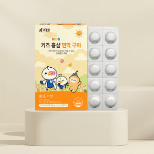 키즈텐 어린이 홍삼 튼튼 성장기 아이 6년근 면역증진 아연 영양제 구미 ... 맛있게 먹은 솔직 후기 - 상품 이미지 4