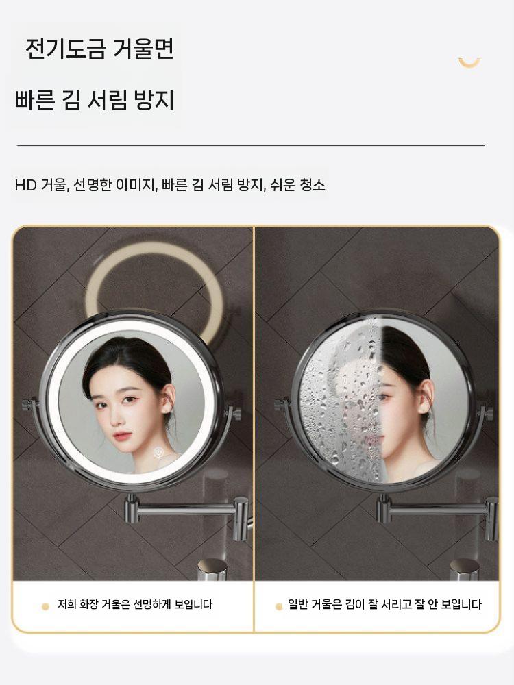 욕실 확대거울 조명면도경 벽걸이 화장실 LED - 상세 이미지 4