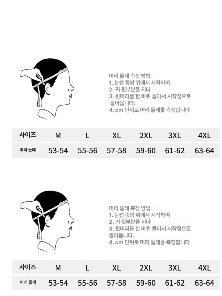 빅사이즈 헬멧 오토바이 반모헬멧 스쿠터 빈티지 소두핏 안전모 - 상세 이미지 2