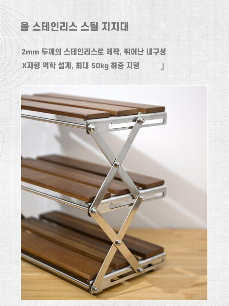 접이식 원목 데스크탑 수납 선반 월넛 40cm 3층 2단 접이식 1조각 1x1 번호 - 상세 이미지 4