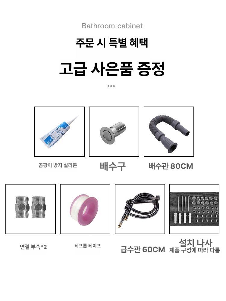 미니 세면대 무타공 설치 간이 탑볼 세면기 하부장 소형 51 배수구 포함 - 상세 이미지 4