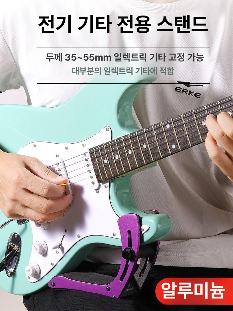 전기기타 무릎받침대 다리 허벅지패드 무릎 쿠션 서포트 마운트 전기 액세서리 일렉트릭 - 상세 이미지 2