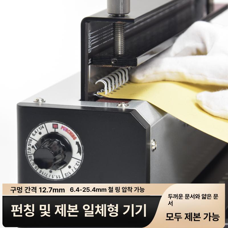 다기능 셀프제본 다공펀치 서류 파일 스프링 제본기 2 1 7.9mm 23톱니 100개입 - 상세 이미지 5