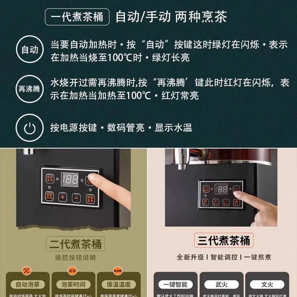 리멤버셀 차탕기 업소용 중탕기 0 A. 필터 없는 10L 티포트 실제 용량 6L 재고 있음 - 상세 이미지 3