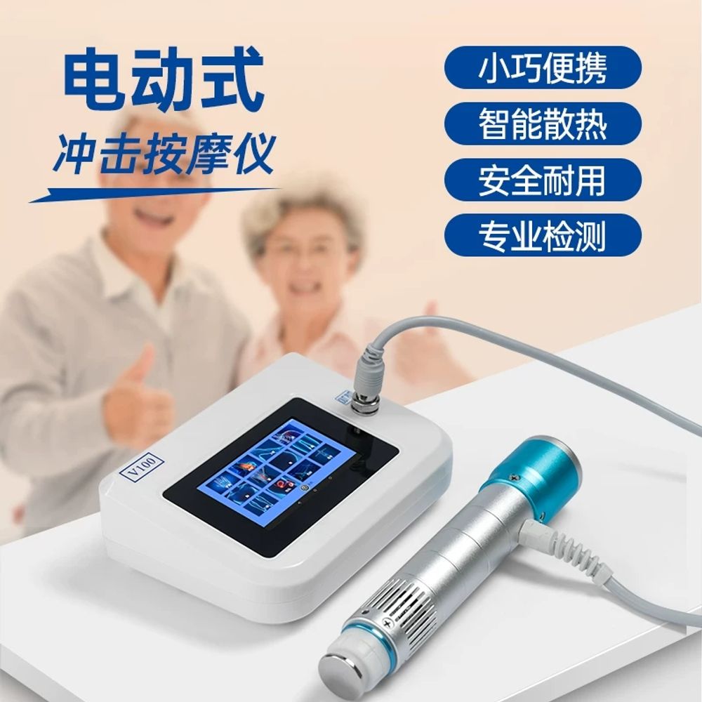 리멤버셀 기계 키트 경락 EV V00 화이트 안마기 마사 A. 화이트 EV 패키지 V100 - 상세 이미지 2