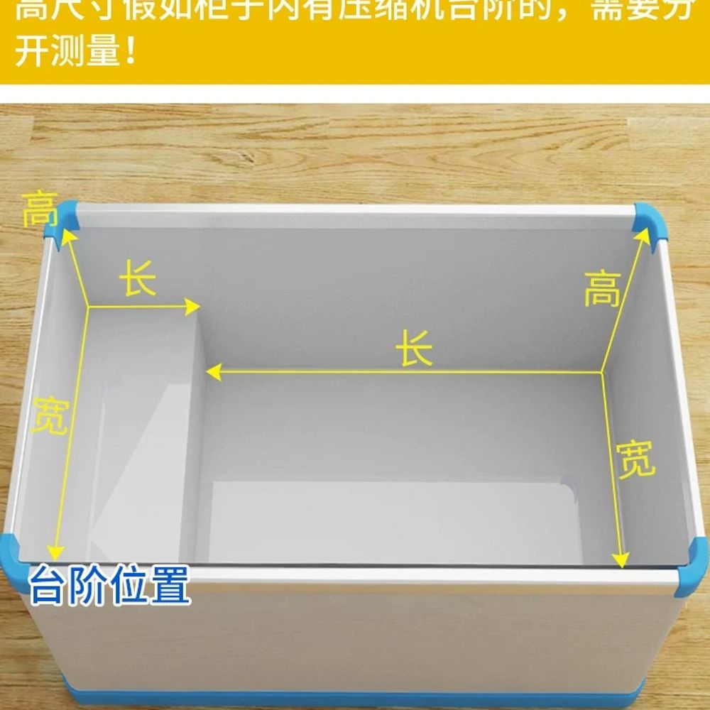 리멤버셀 냉동고 칸막이 냉장고 AD 마트 분리 A. 너비 개폐식 3335높이 64.5 - 상세 이미지 5